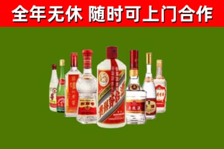 齐齐哈尔回收名酒