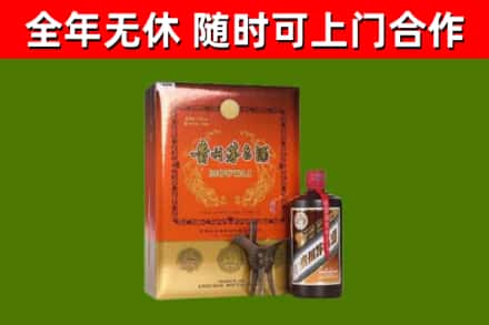 齐齐哈尔回收陈酿茅台酒