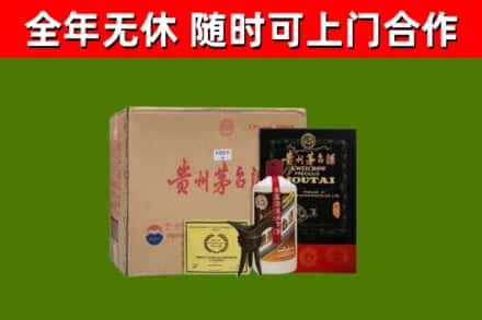 齐齐哈尔烟酒回收汉帝茅台酒.jpg