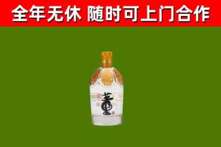 齐齐哈尔烟酒回收董酒.jpg