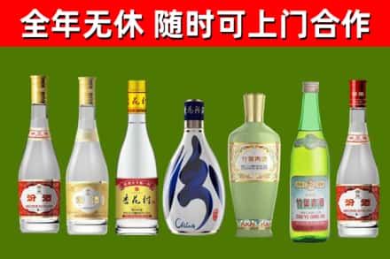 齐齐哈尔烟酒回收汾酒系列.jpg